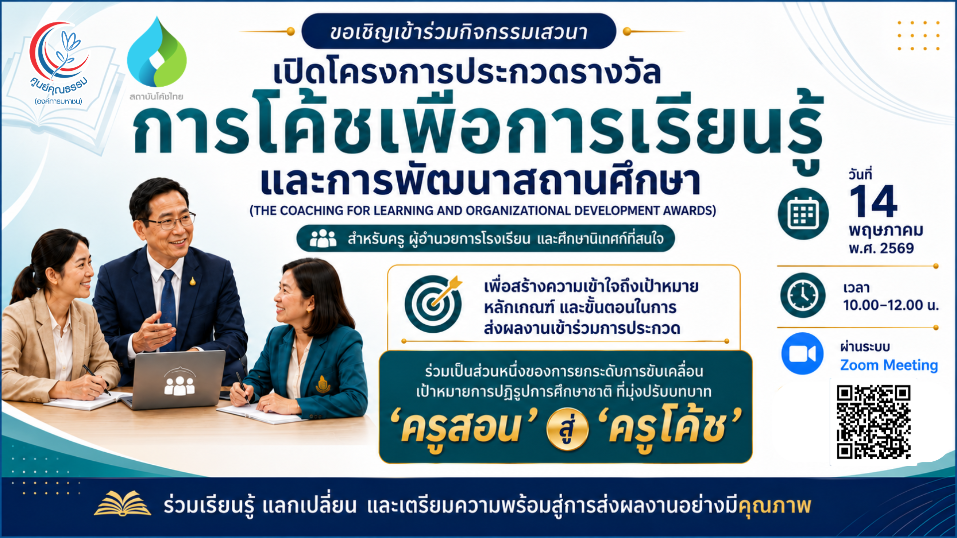 news cover
