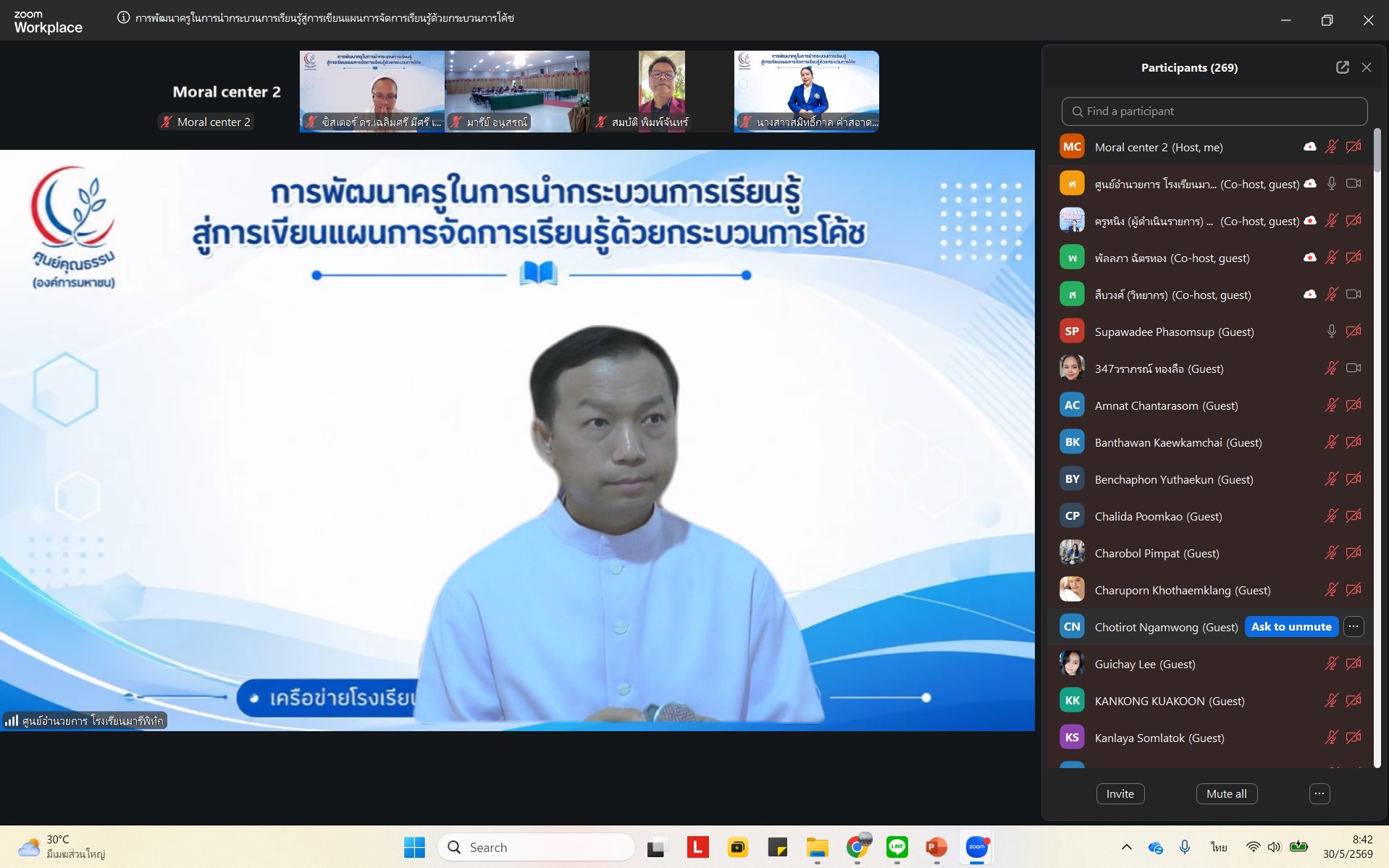 news cover